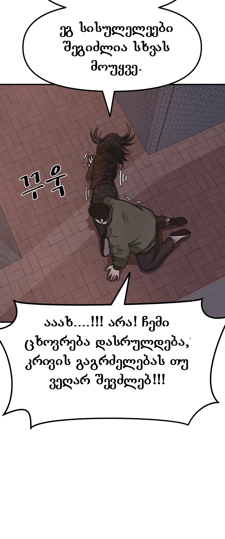 Page (40)